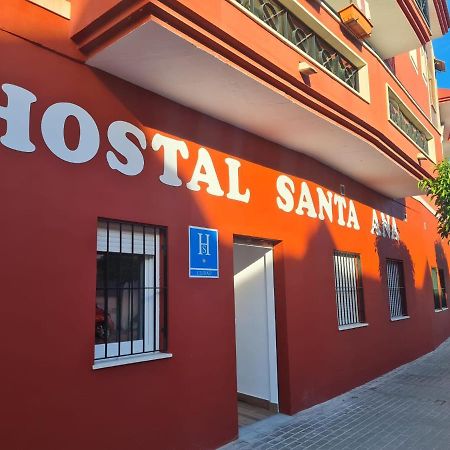Hostal Santa Ana Альхараке Екстер'єр фото