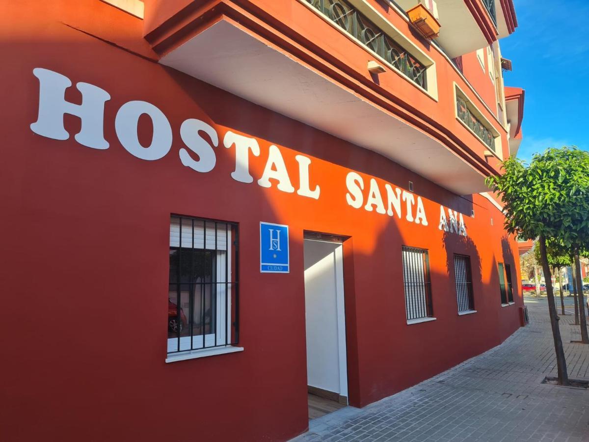 Hostal Santa Ana Альхараке Екстер'єр фото